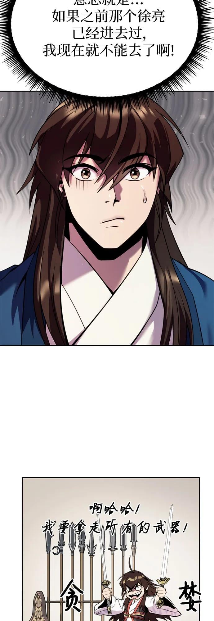 第 87 页