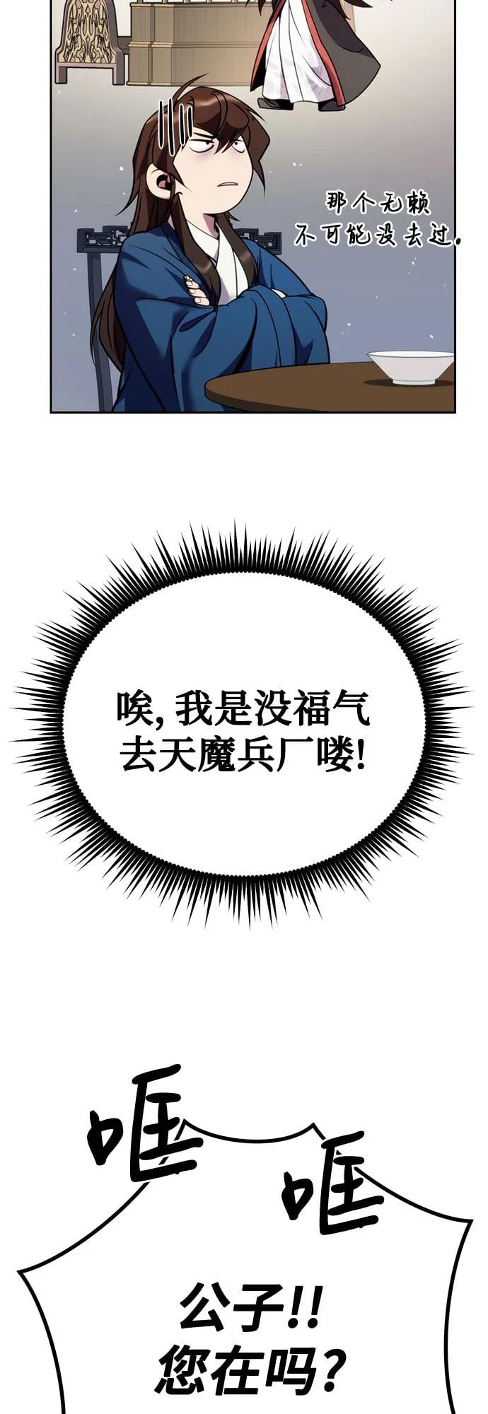 第 88 页