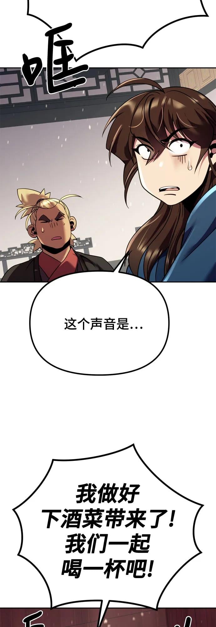 第 89 页