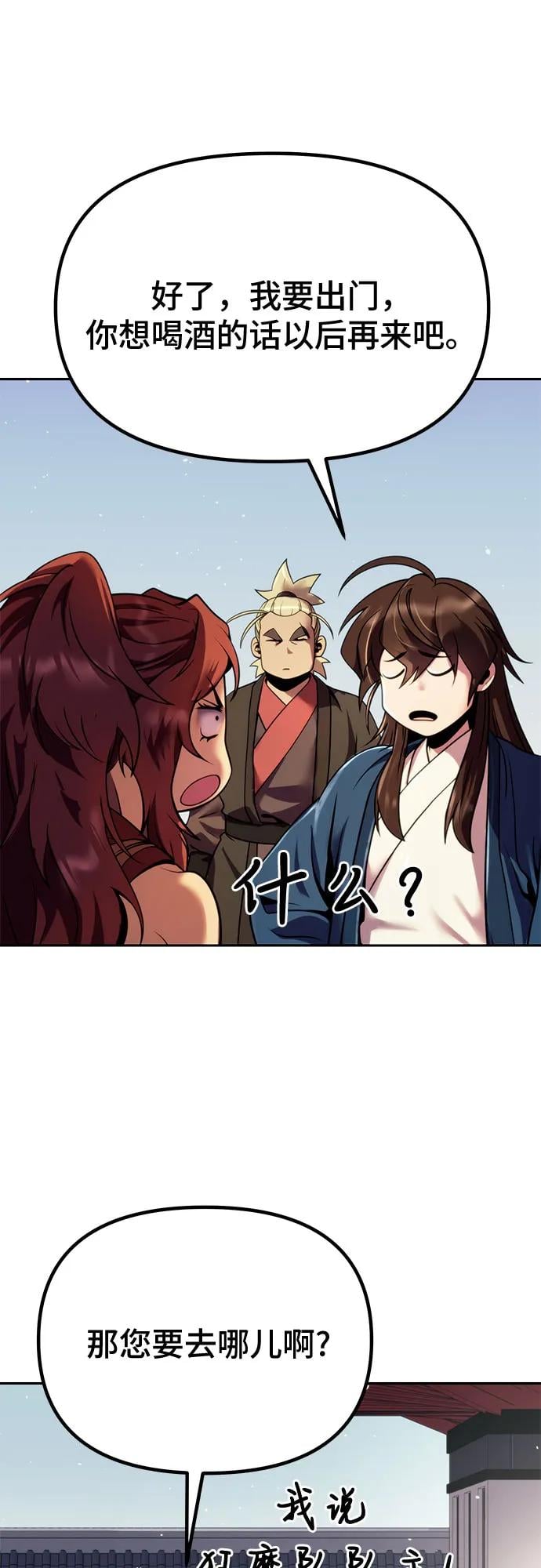 第 92 页
