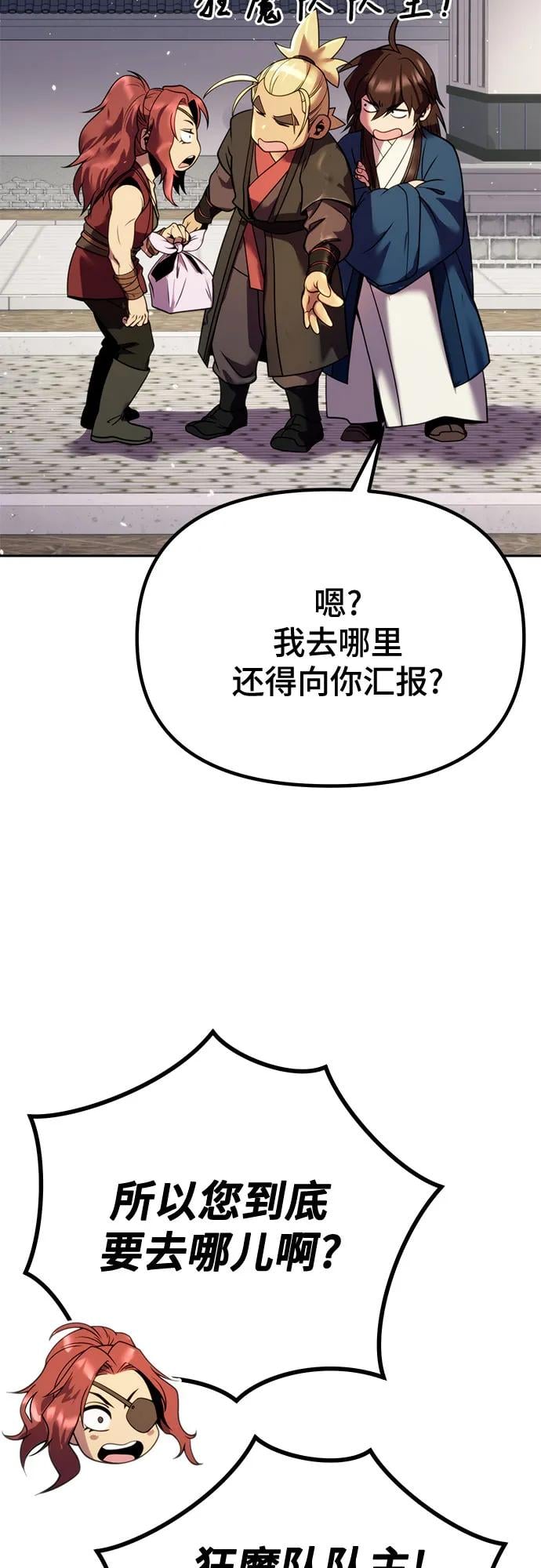 第 93 页