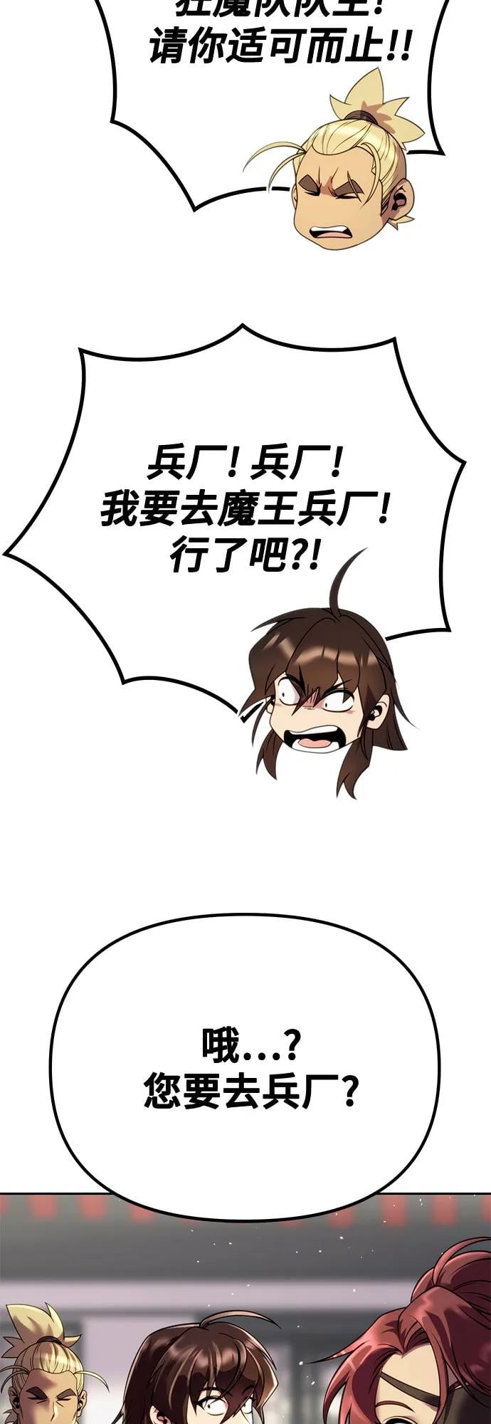 第 94 页