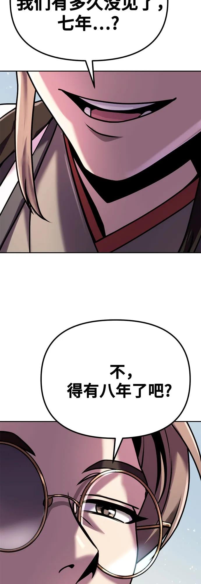 第 98 页