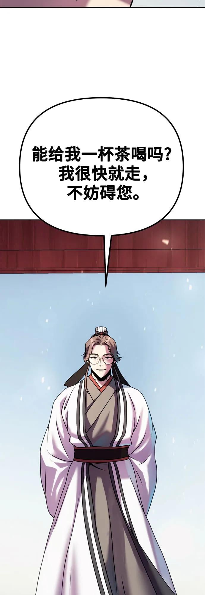 第 99 页