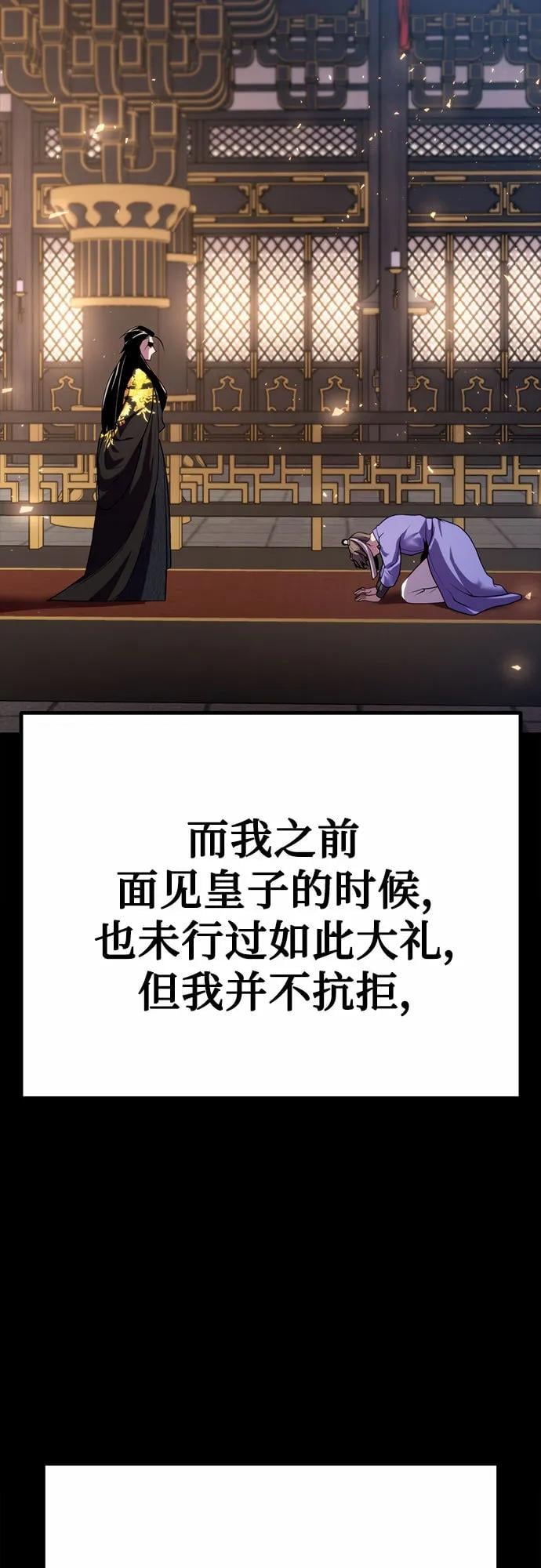 第 70 页