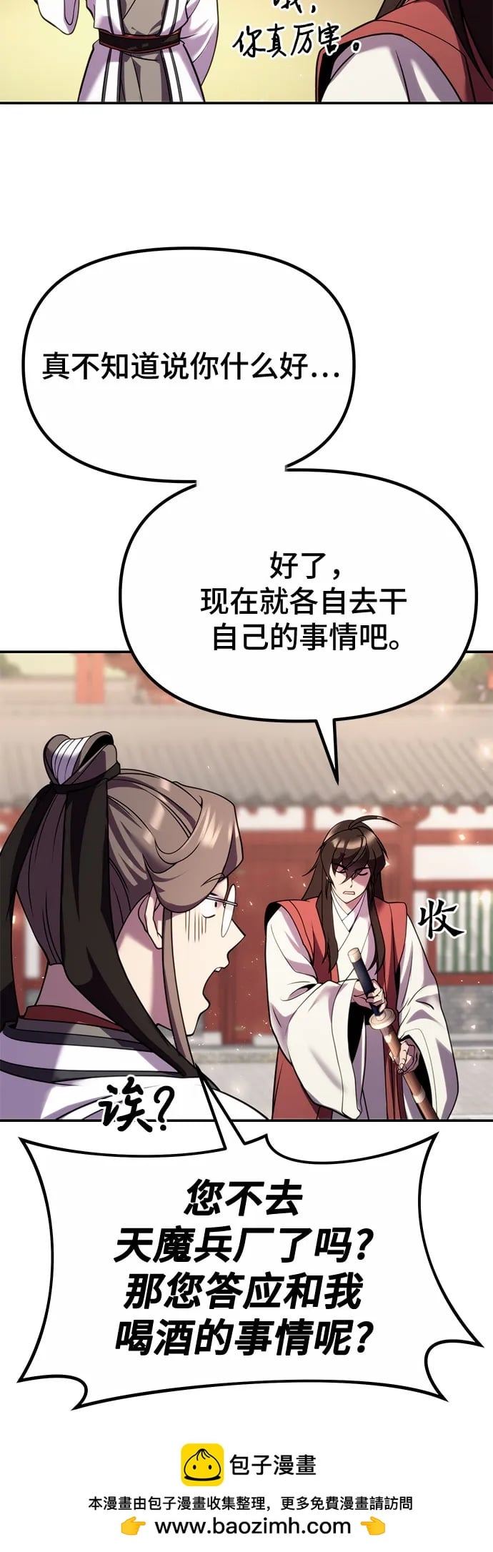 第 79 页