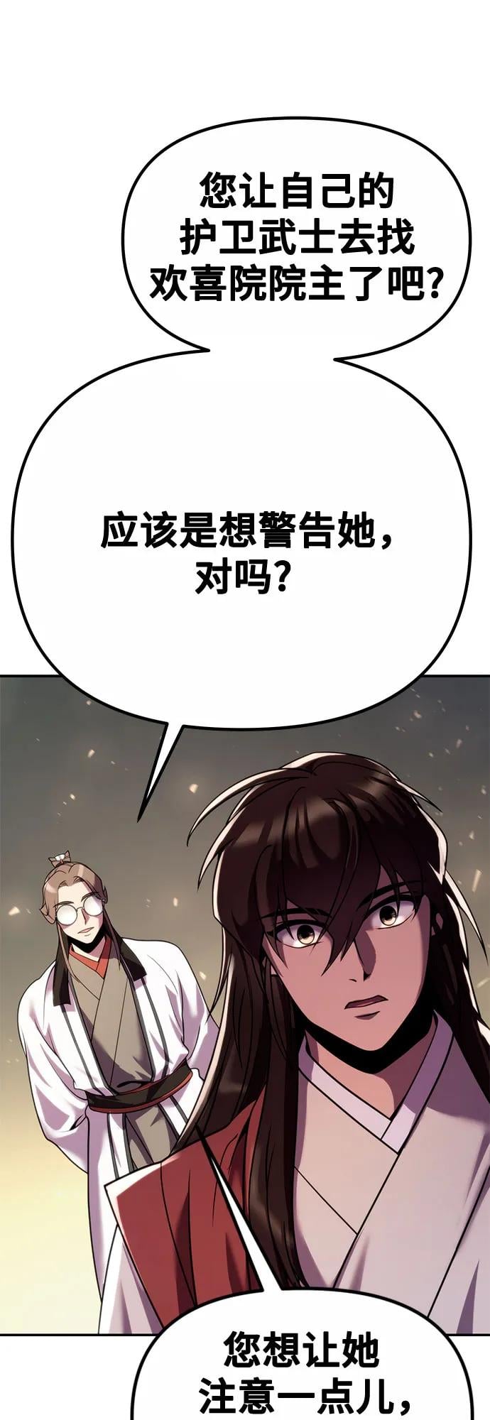 第 82 页