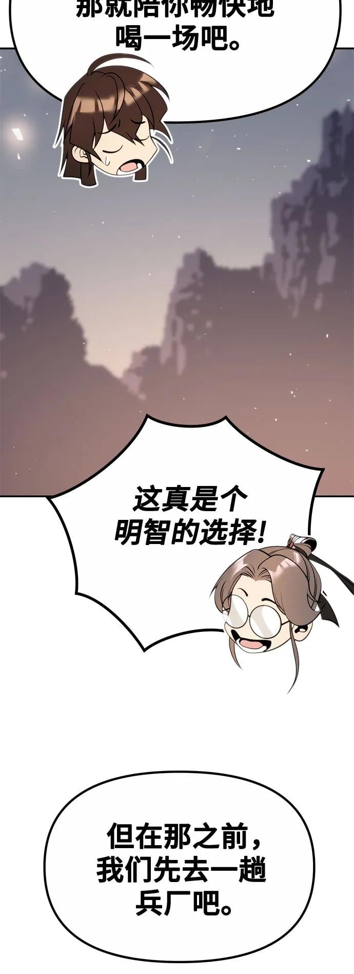 第 85 页