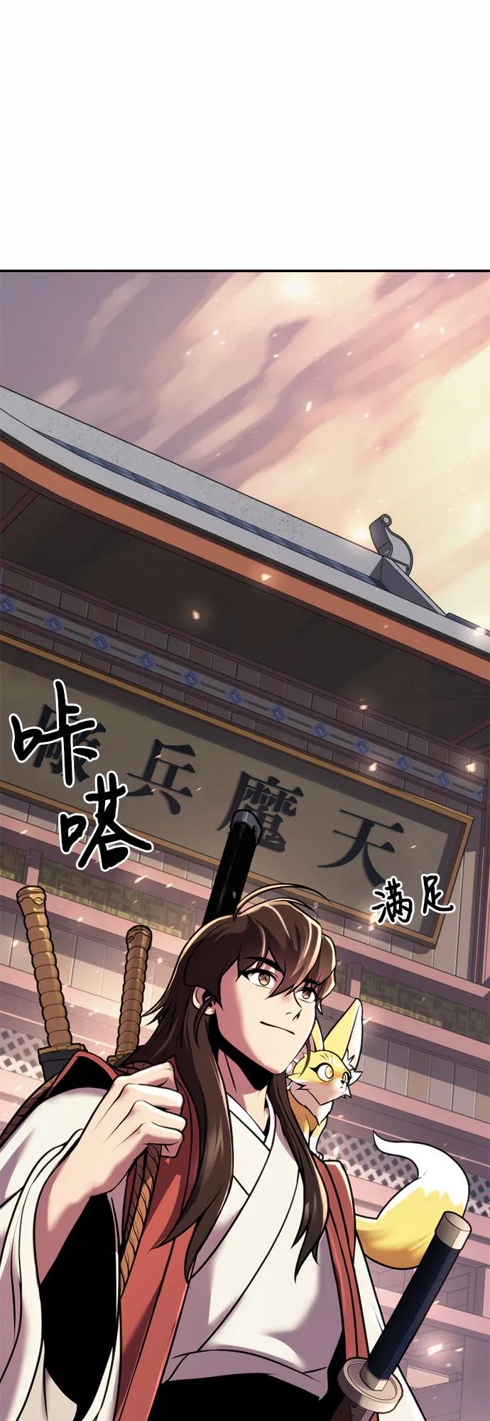 第 87 页
