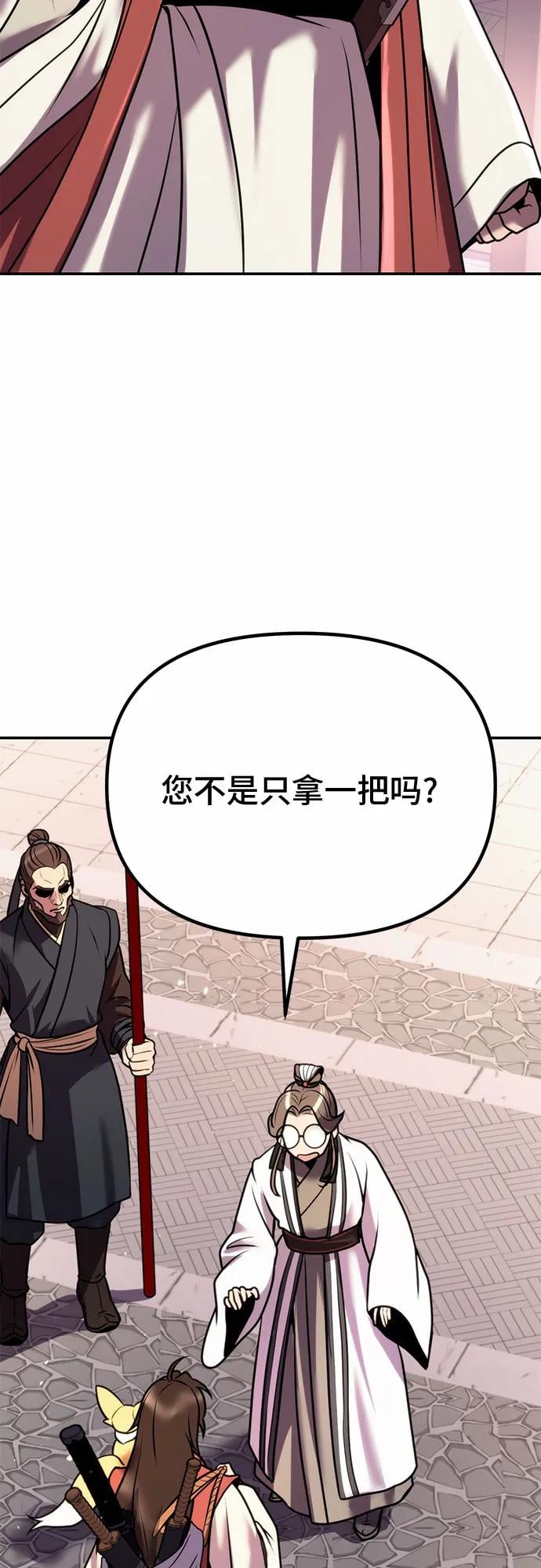 第 88 页