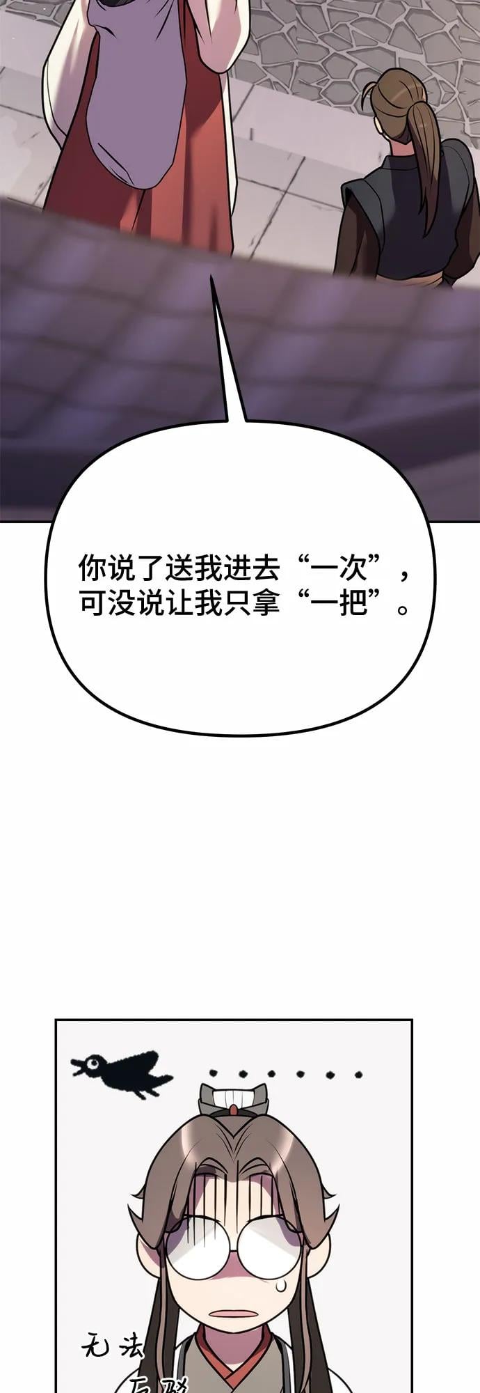 第 89 页