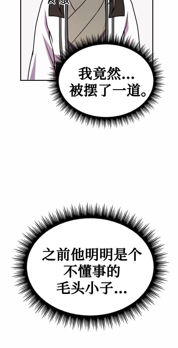 第 90 页