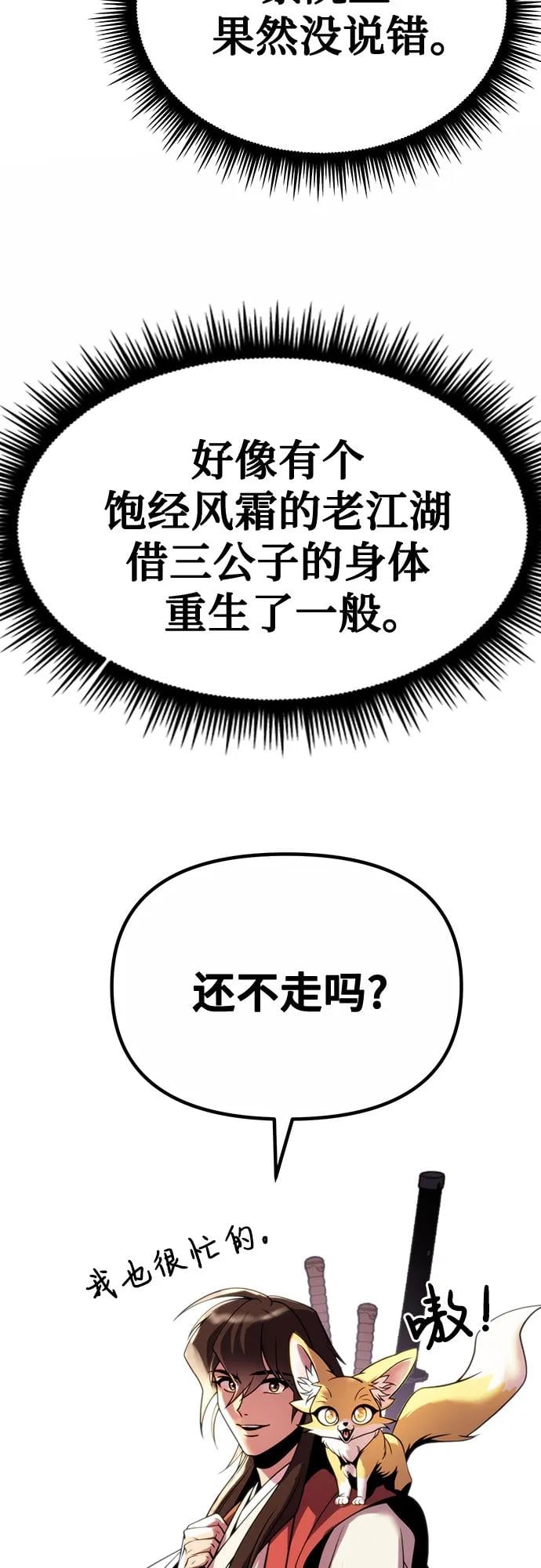 第 92 页