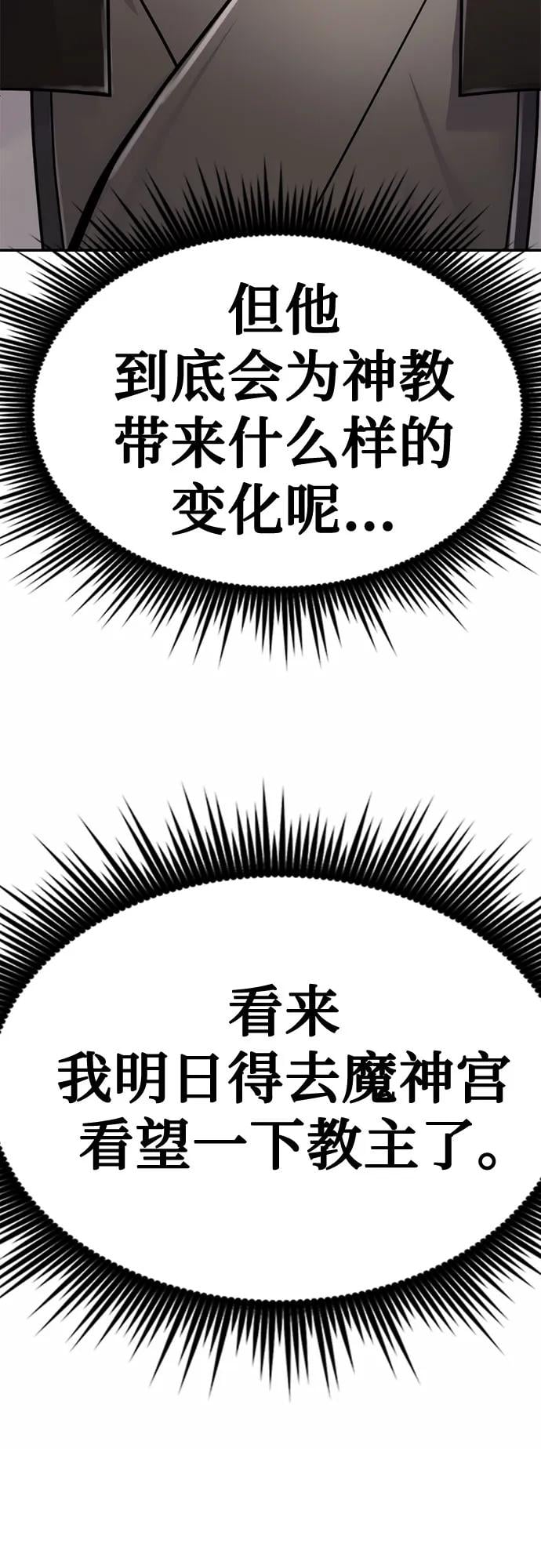 第 95 页
