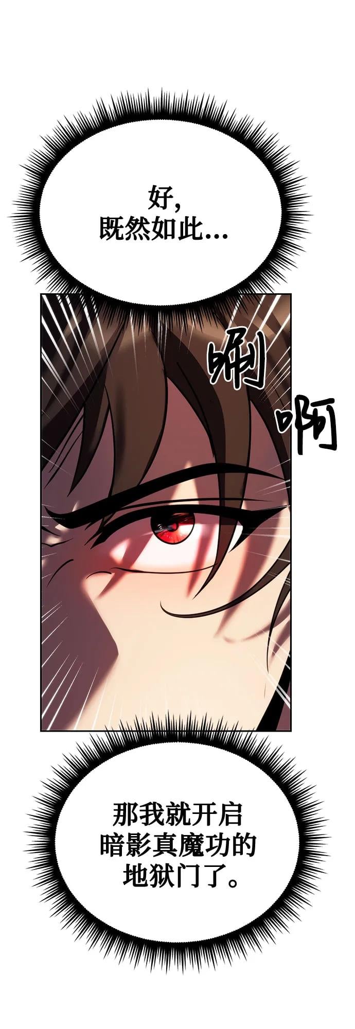 第 102 页