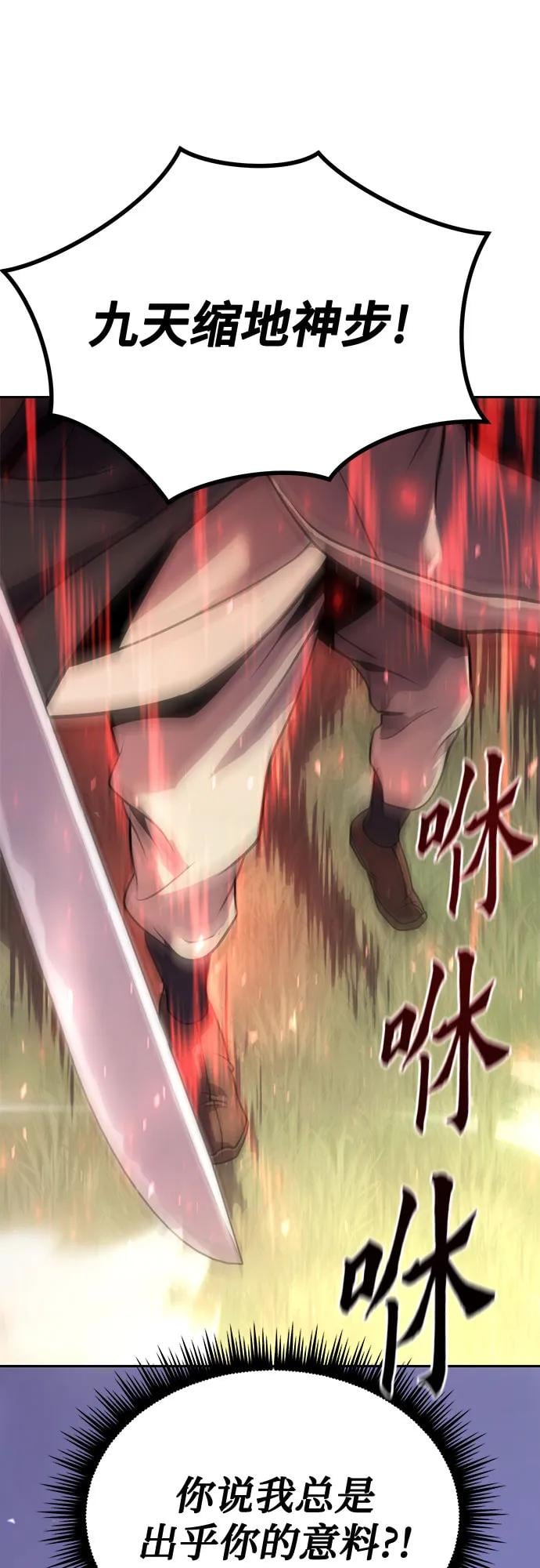 第 103 页