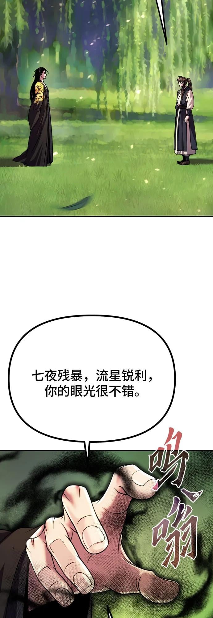 第 68 页