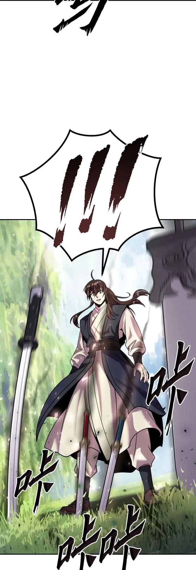第 70 页