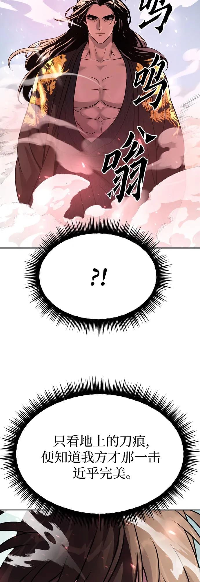 第 84 页