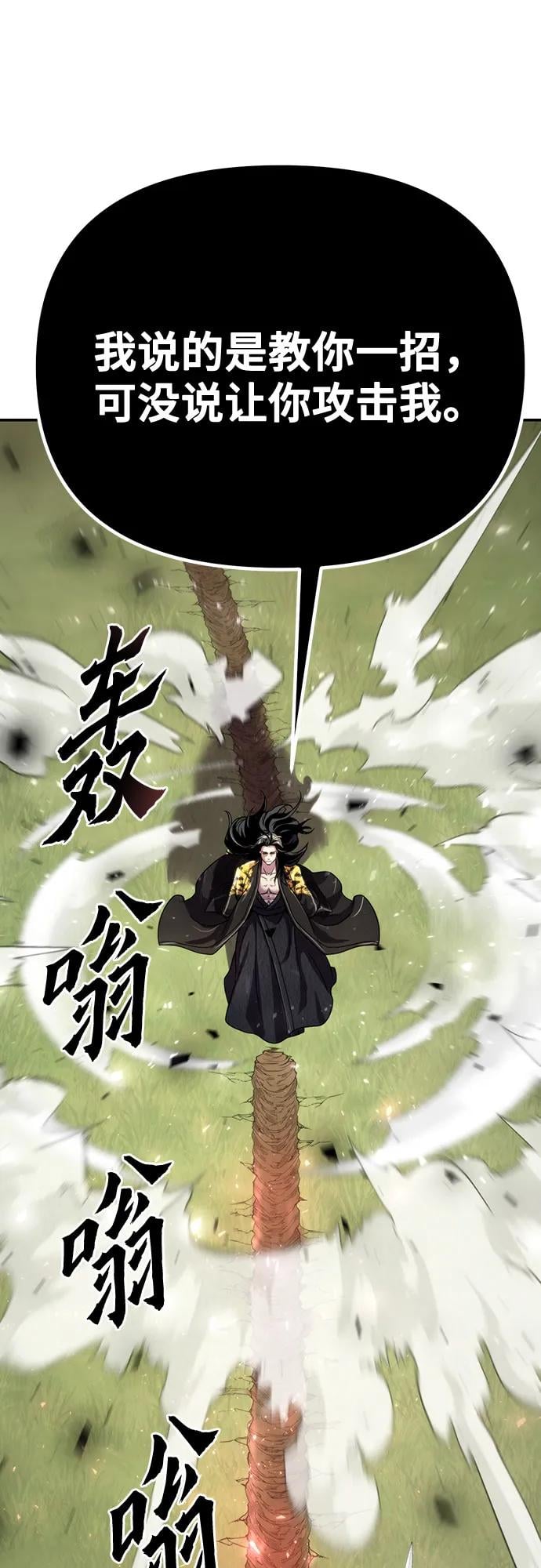 第 87 页