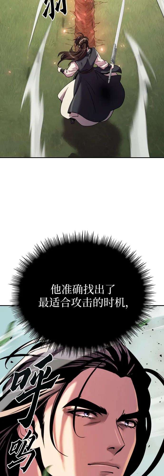 第 88 页