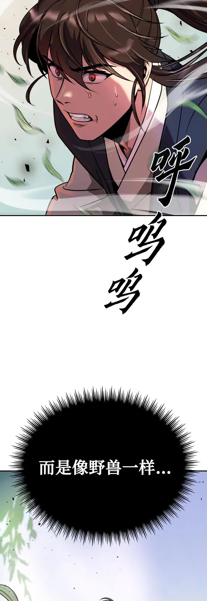 第 90 页