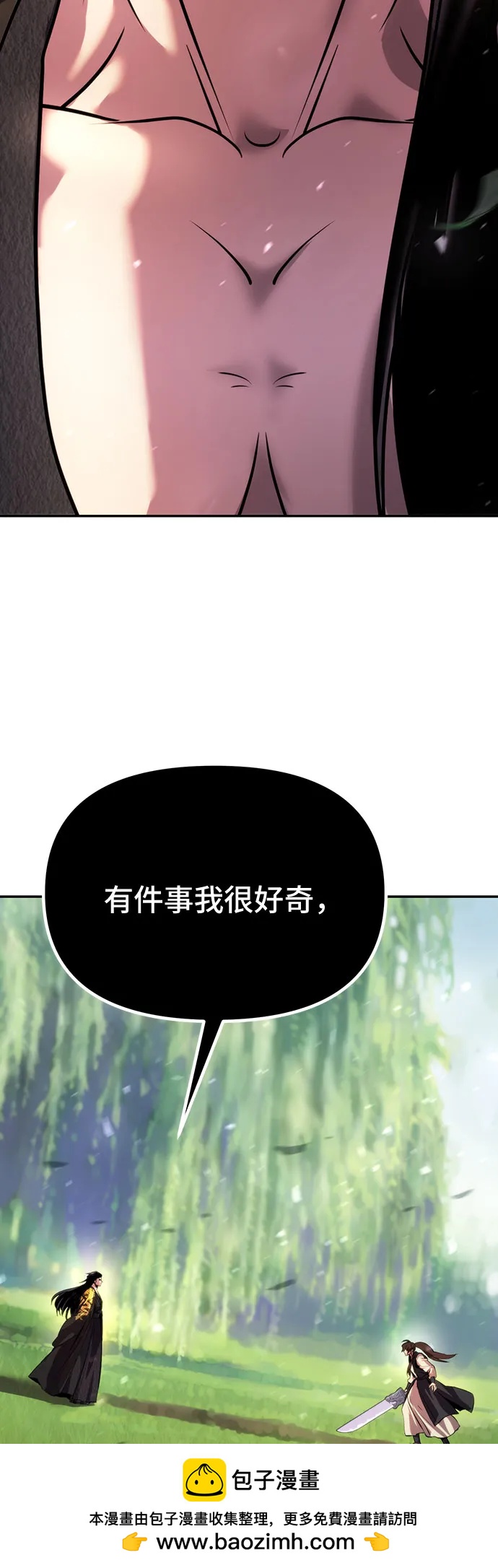 第 93 页