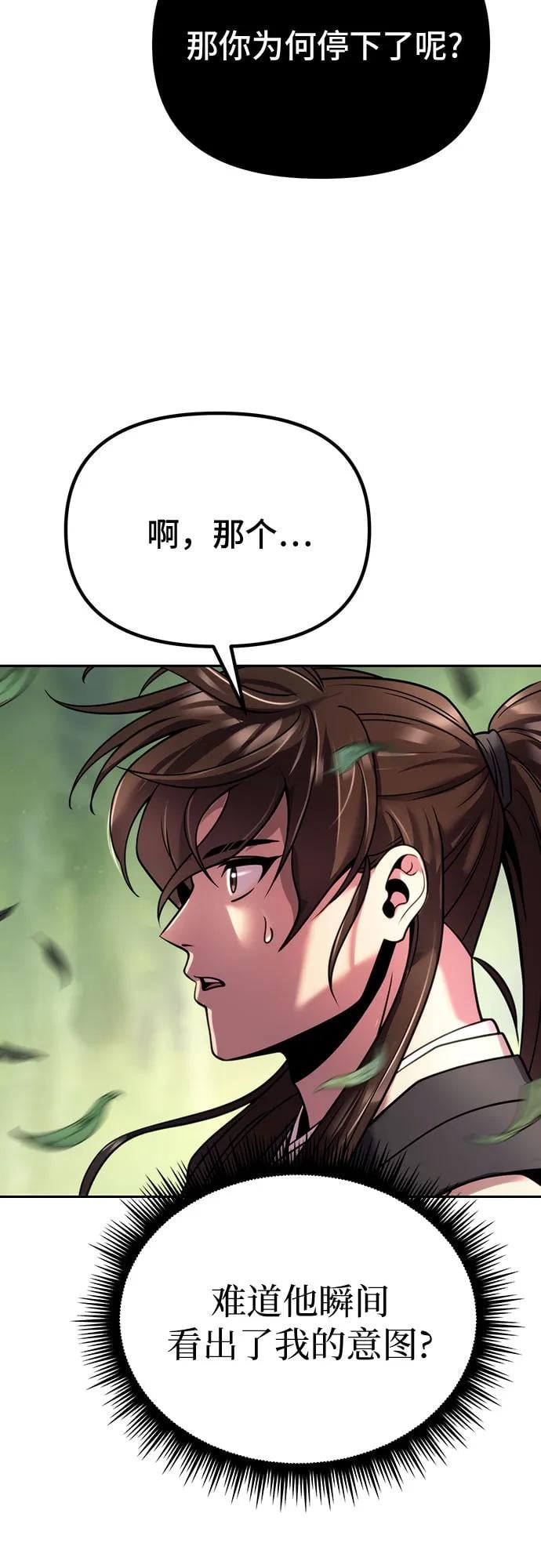第 95 页