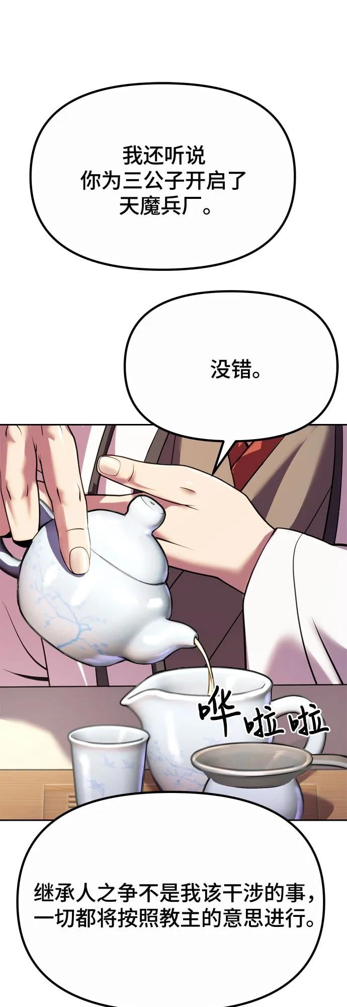 第 63 页