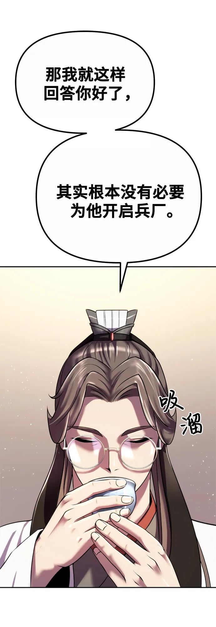 第 68 页