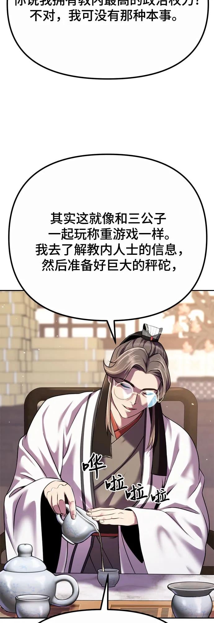第 71 页