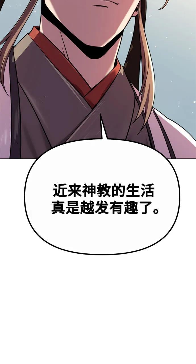 第 77 页