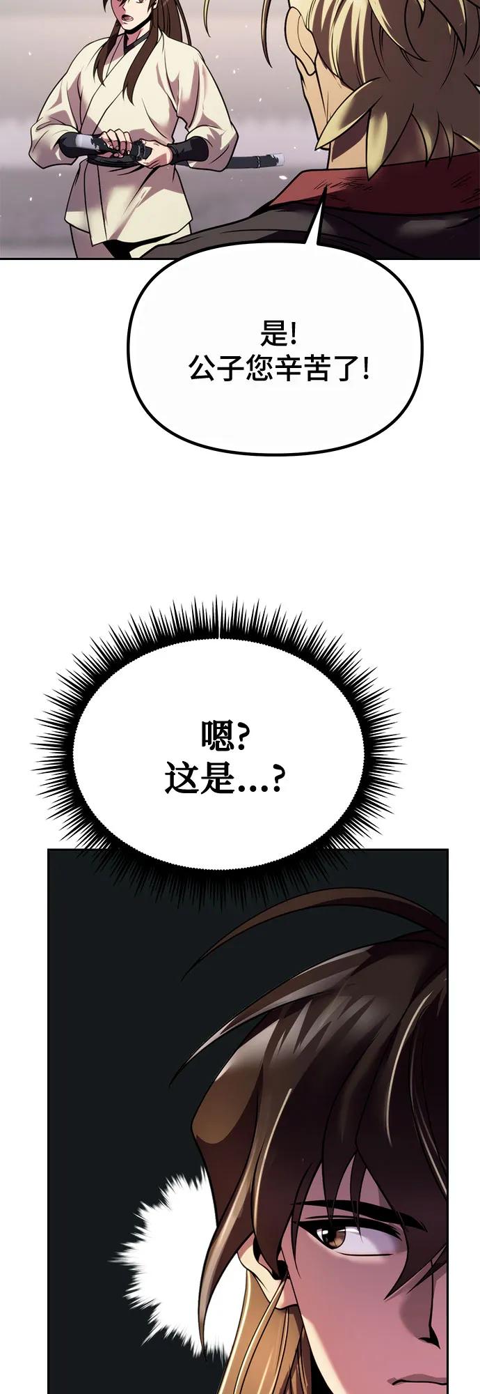 第 85 页