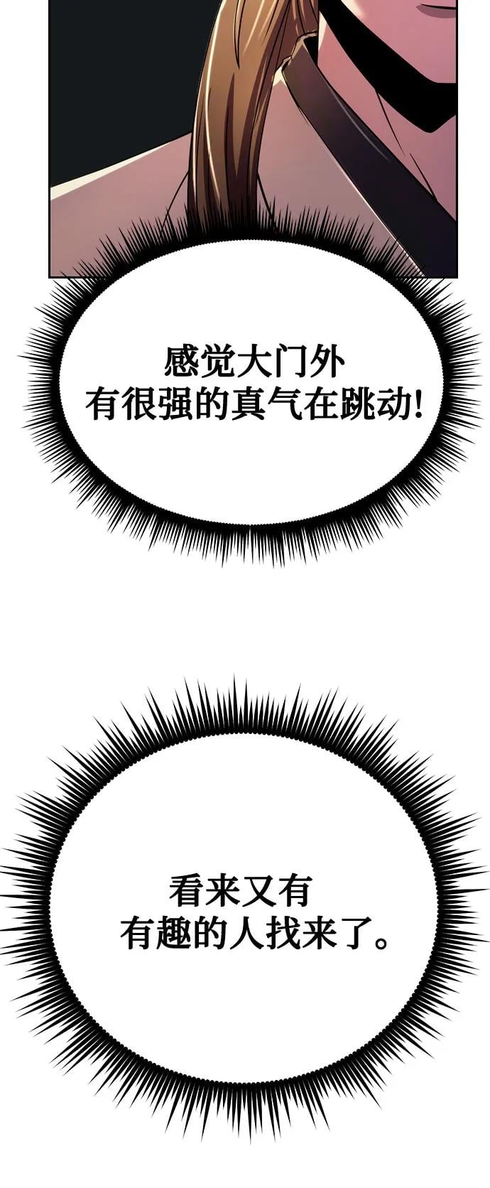 第 86 页