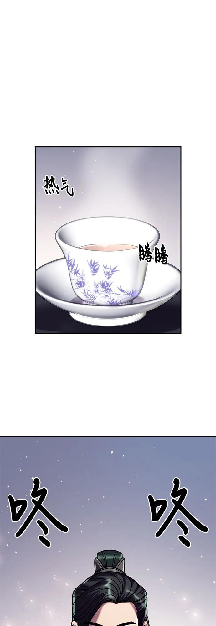 第 87 页