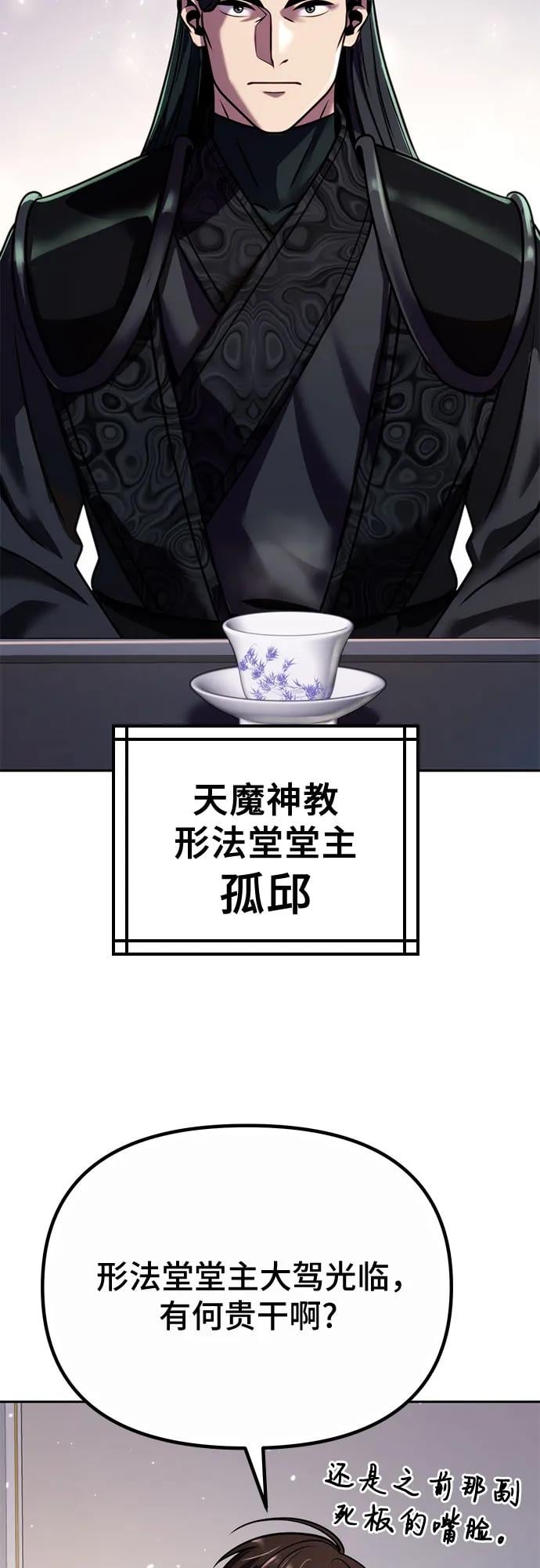 第 88 页