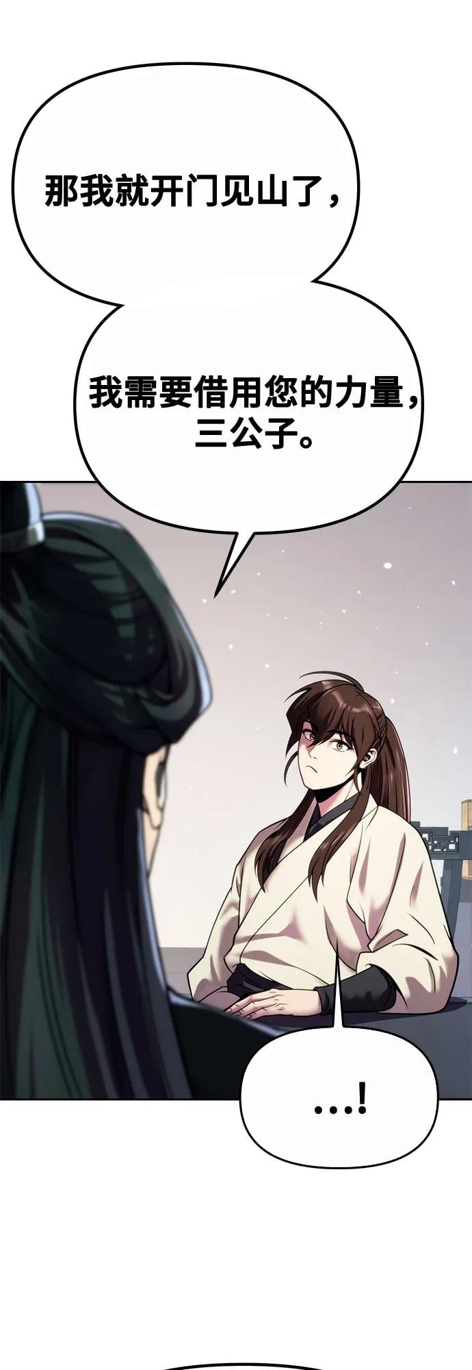 第 92 页