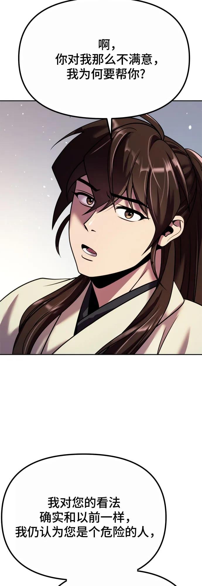第 93 页