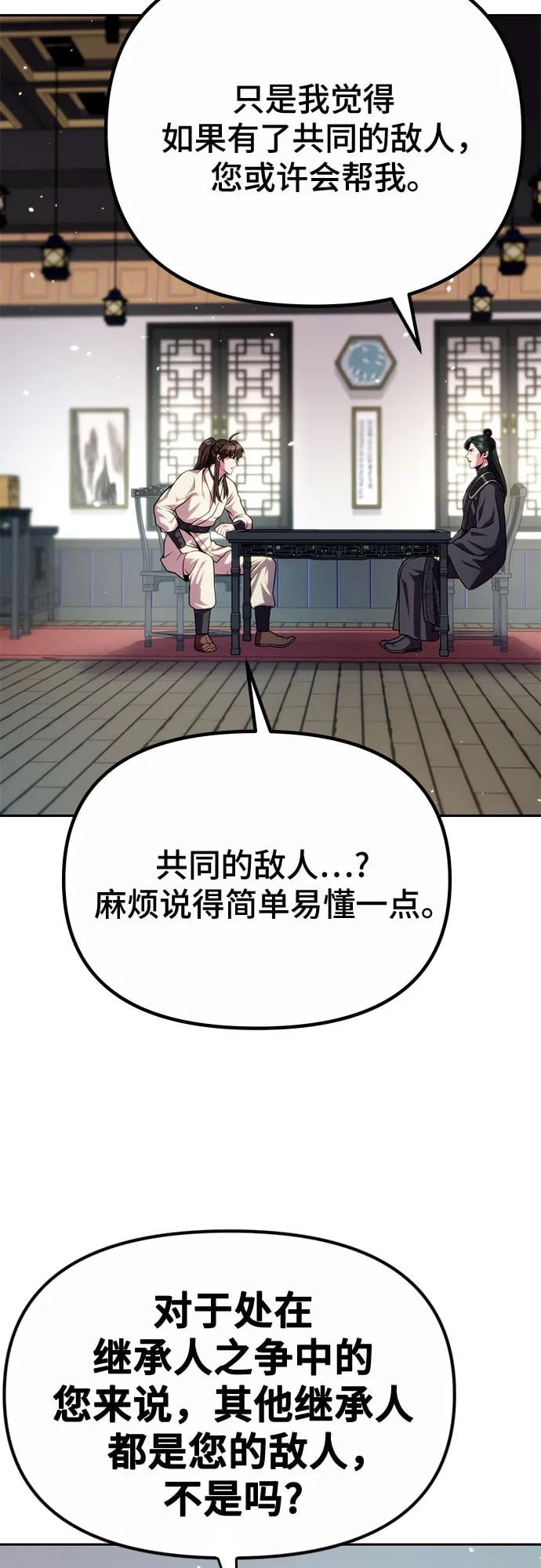 第 94 页