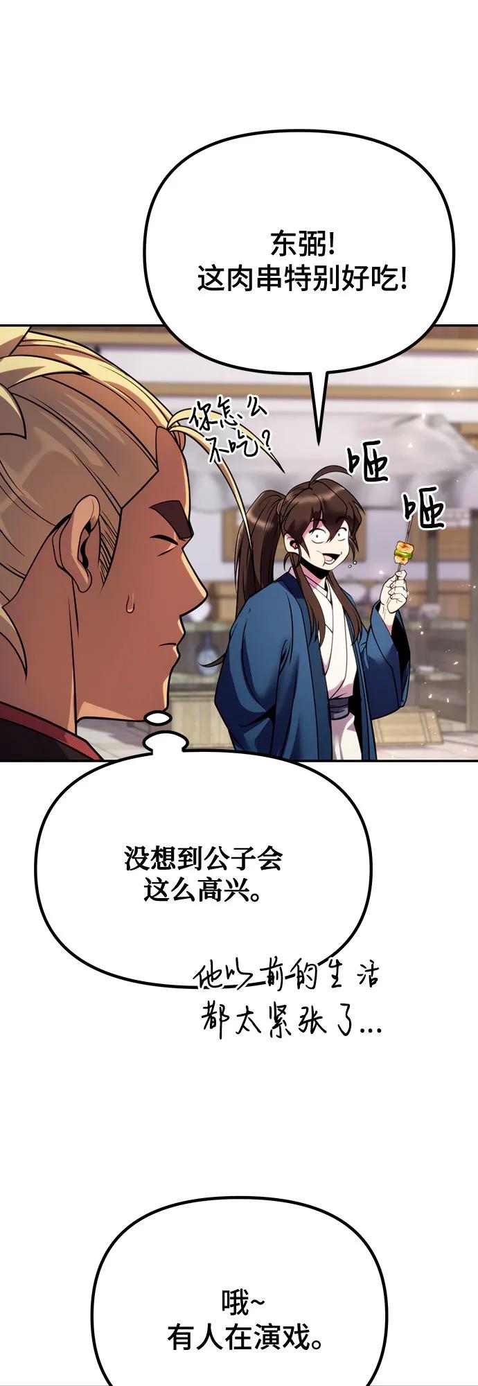 第 53 页