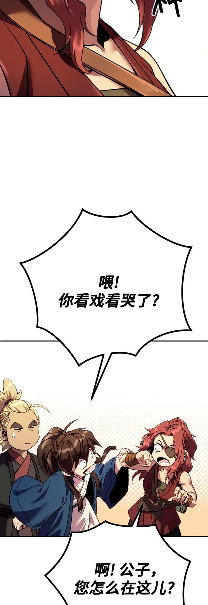 第 58 页