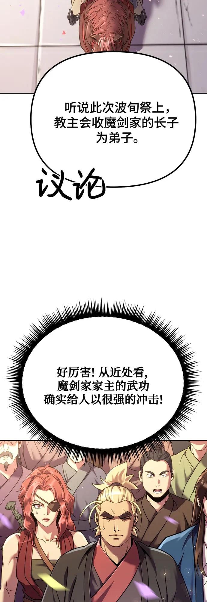 第 66 页