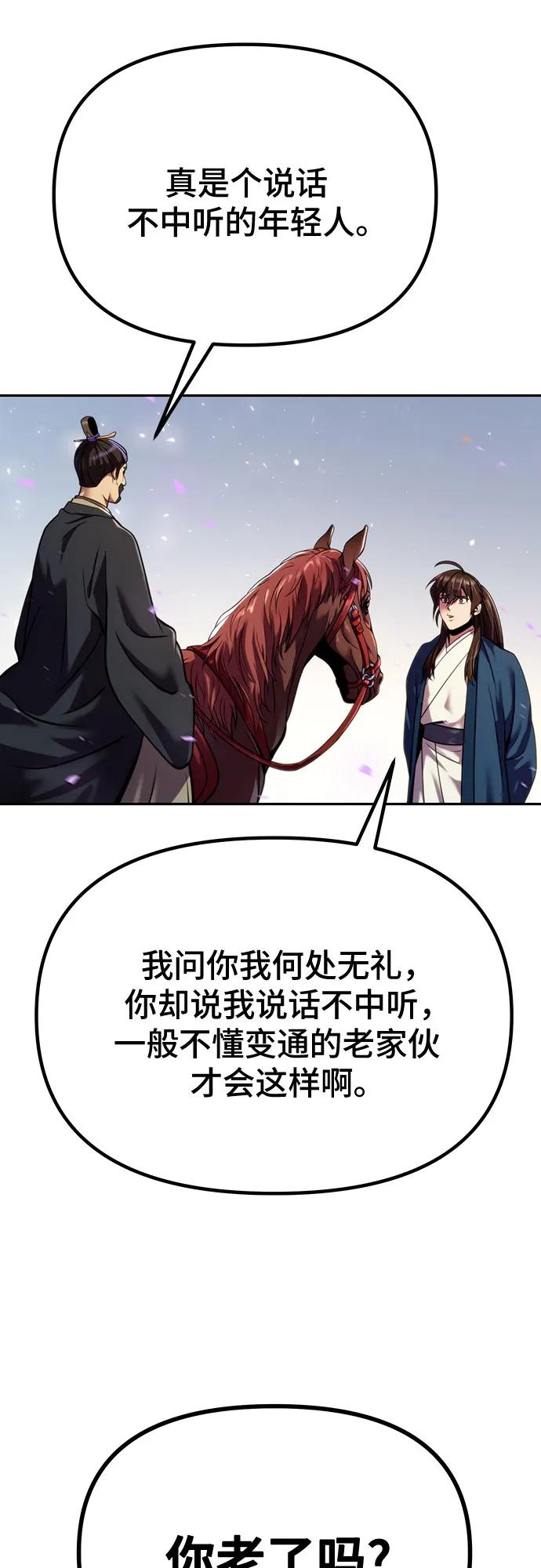 第 75 页