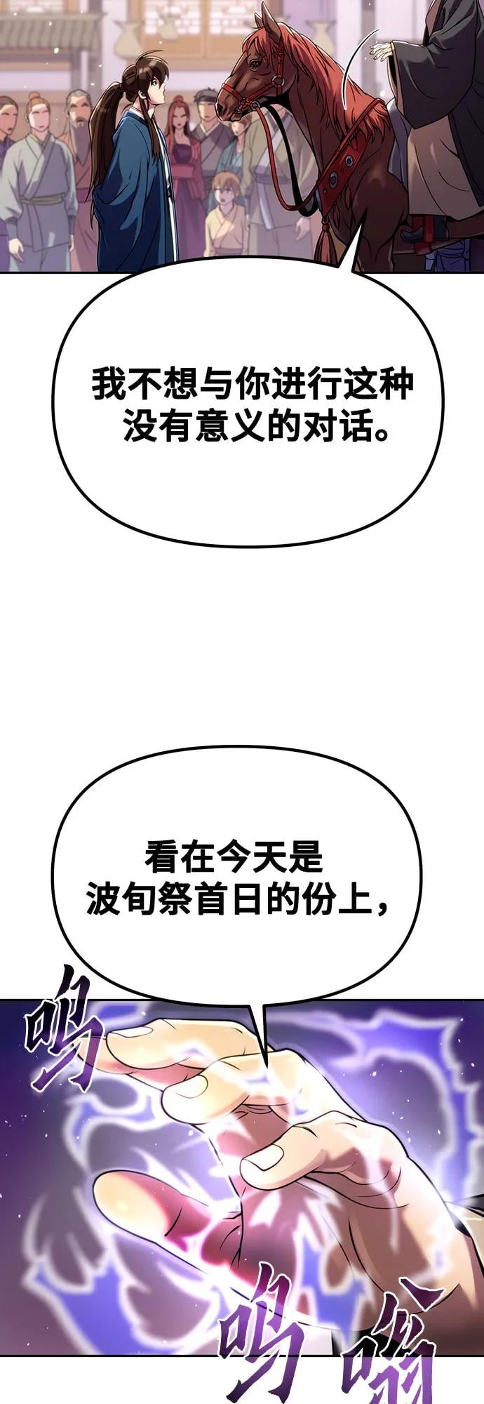 第 82 页