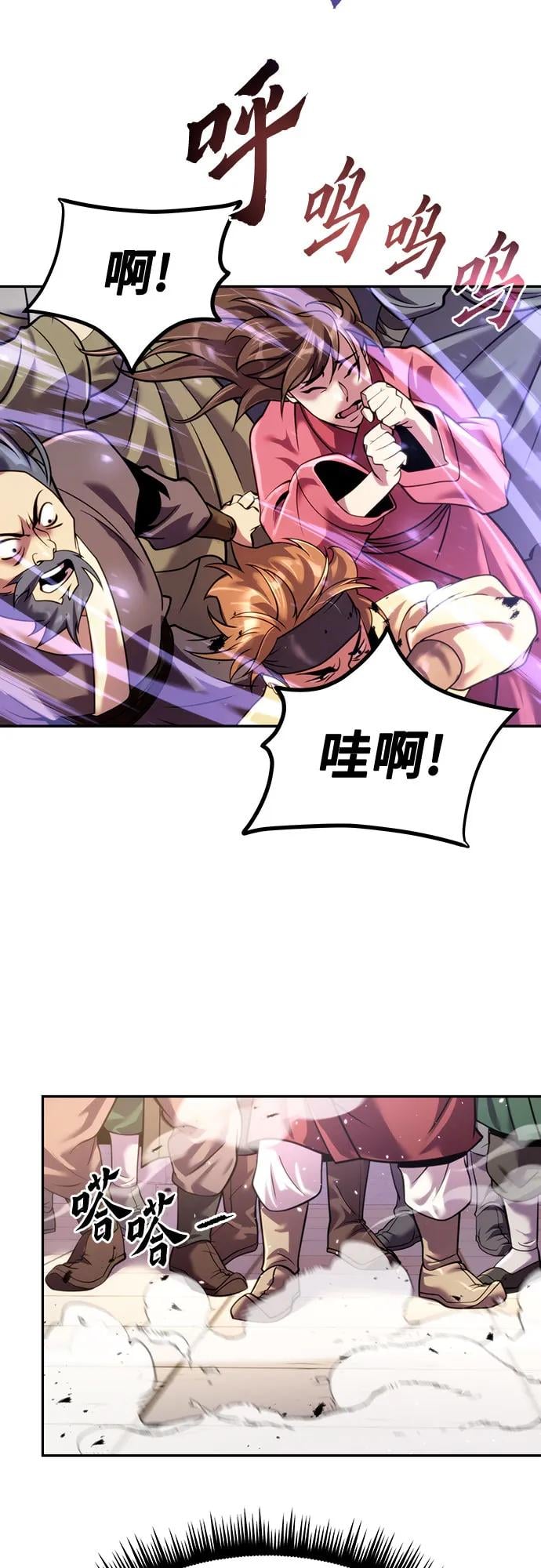 第 84 页