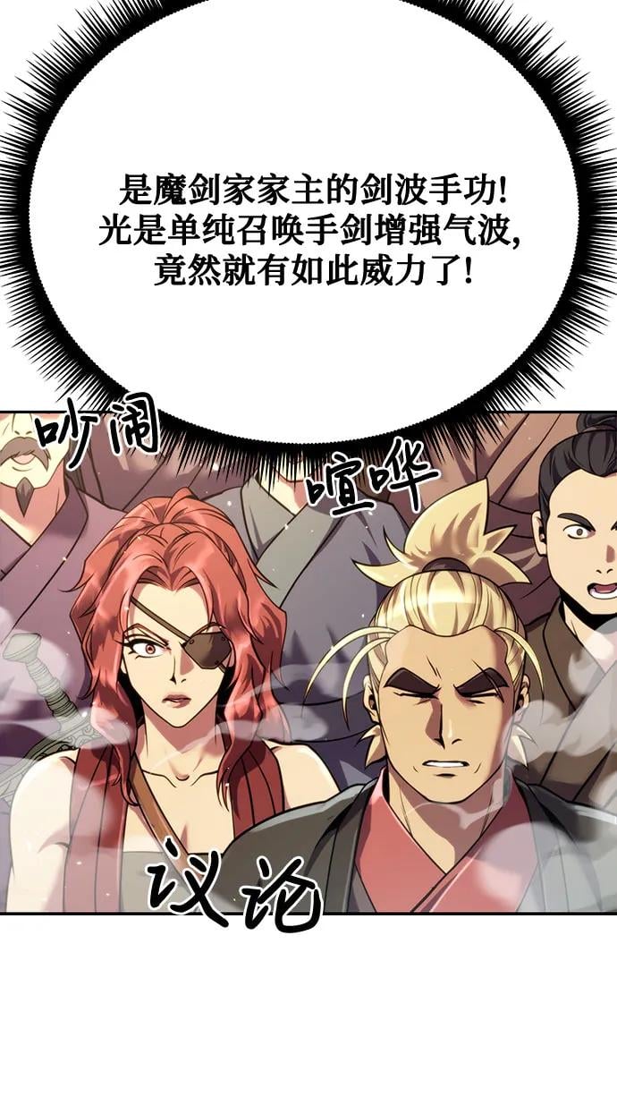 第 85 页