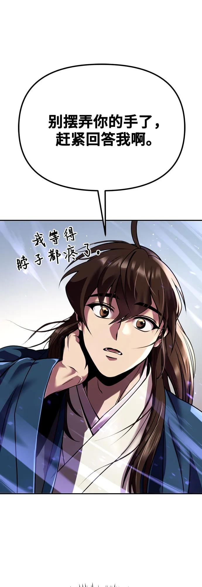 第 86 页