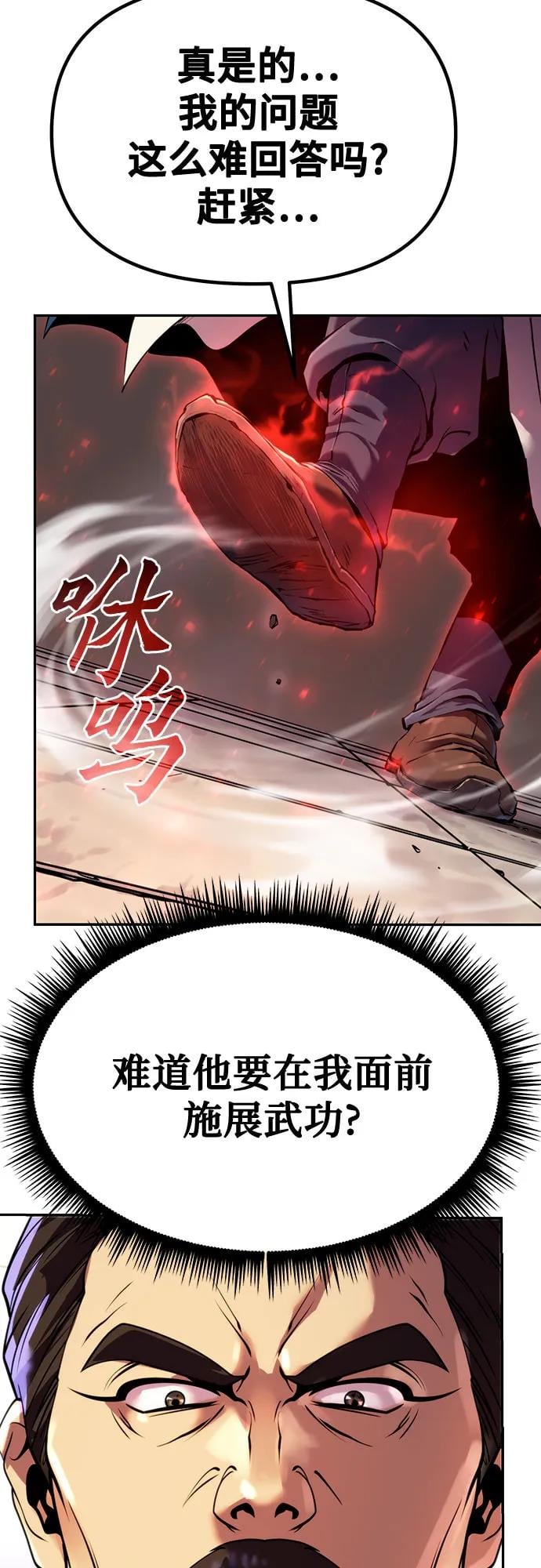 第 88 页
