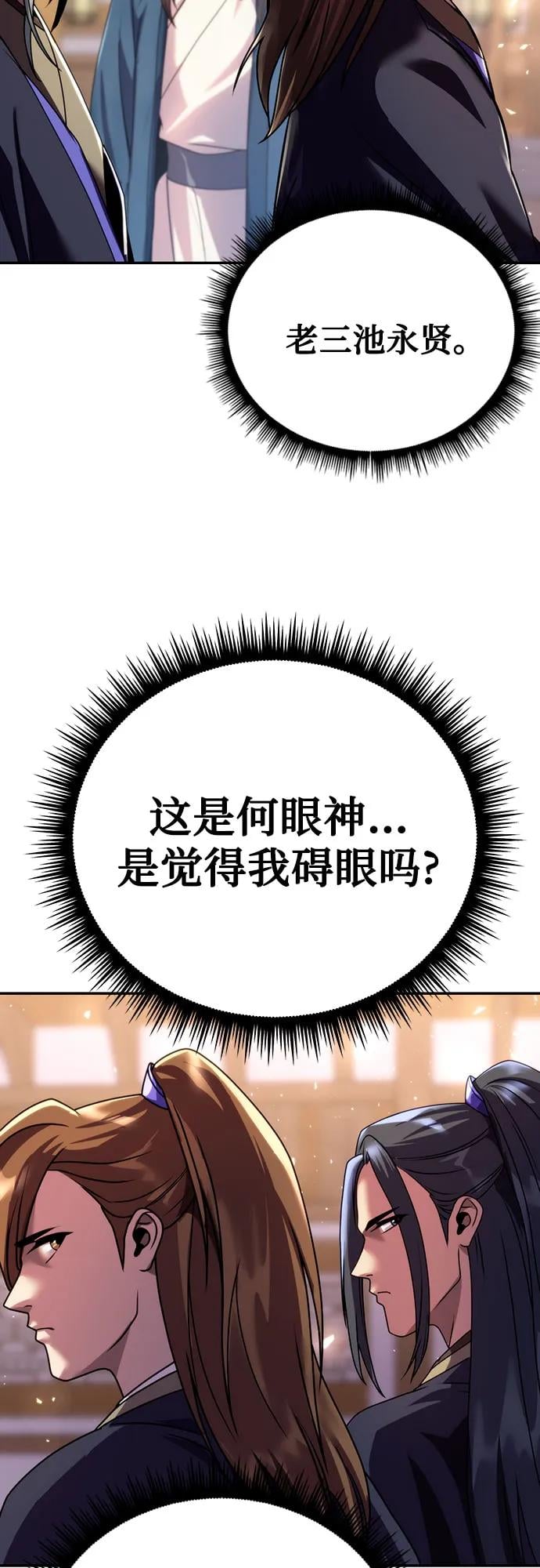 第 55 页