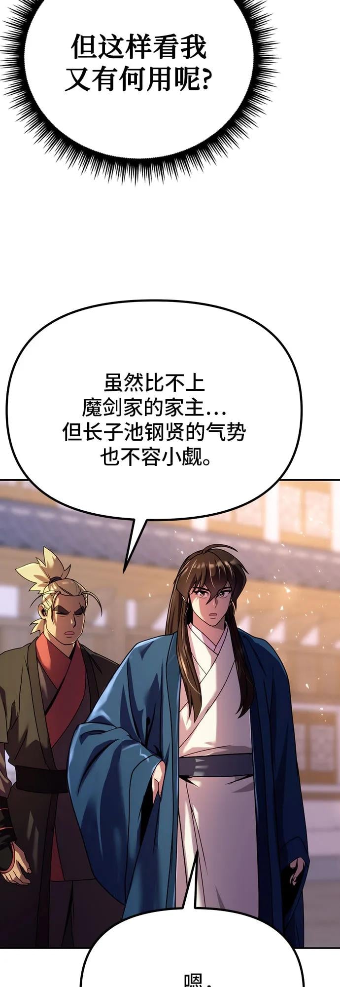 第 56 页